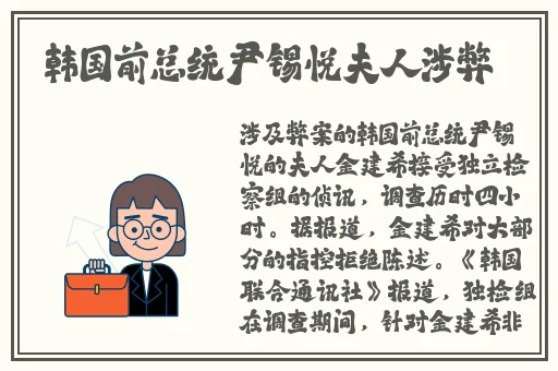 大豆行情网之仙综林