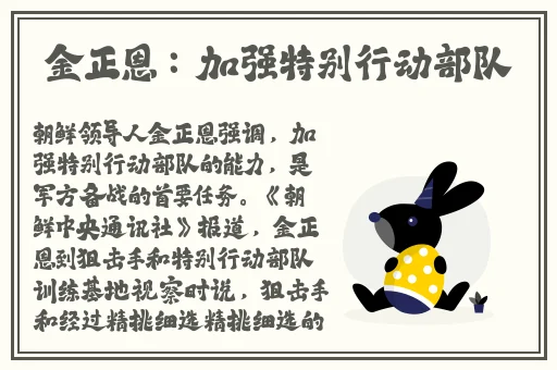 小东西我们在水里做运动