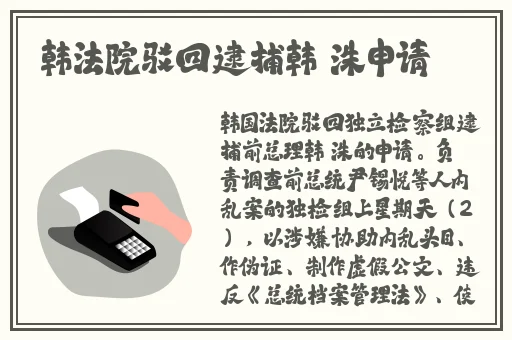 亚洲高清炮